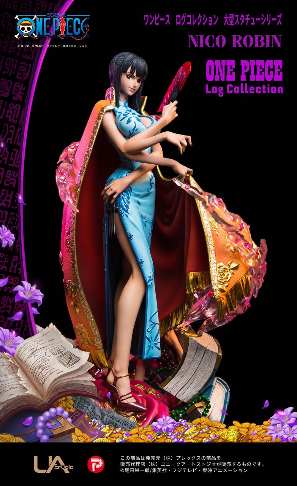 Nico Robin UA Studio (License)