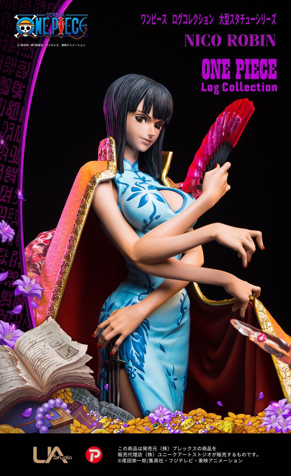 Nico Robin UA Studio (License) มุมมองอื่น