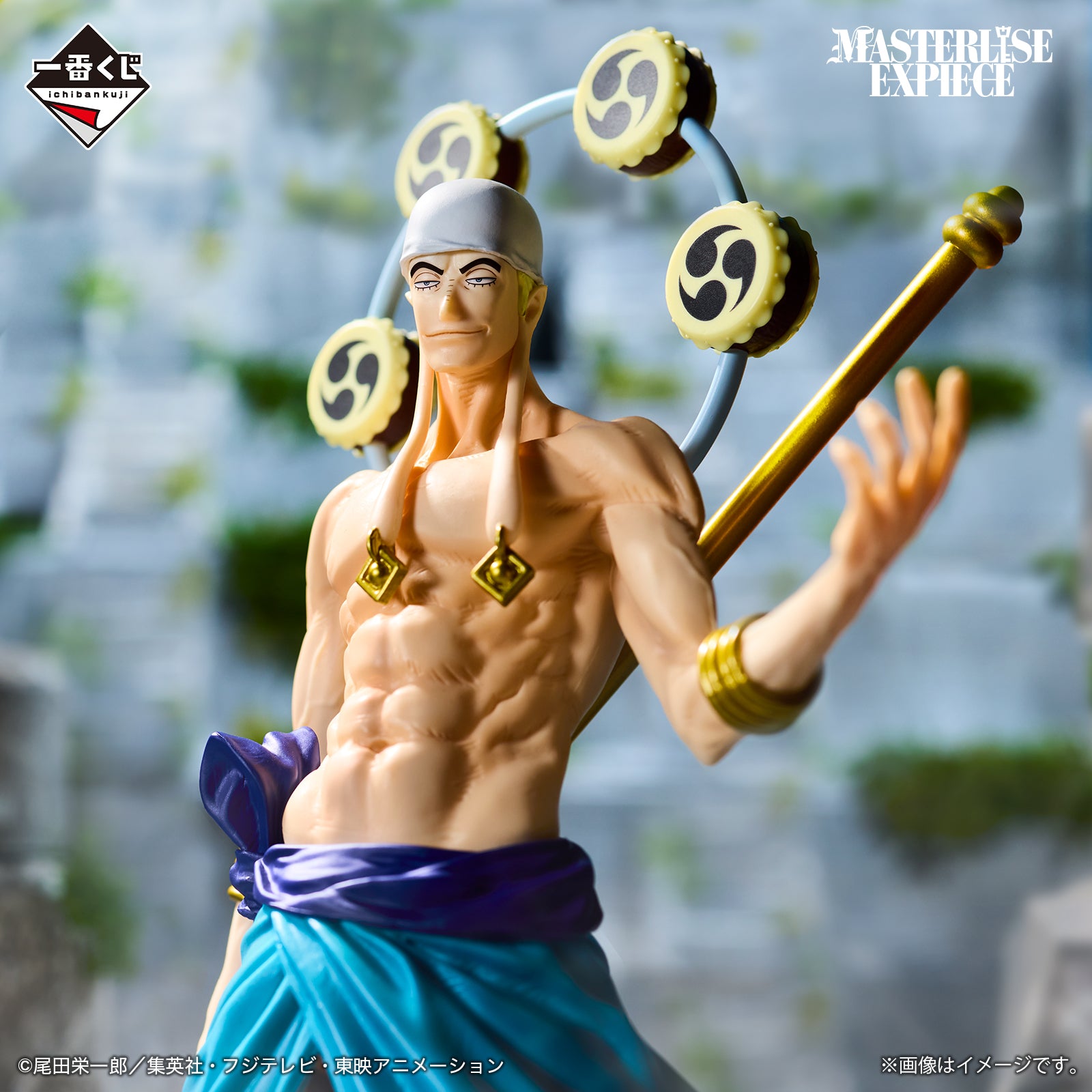 Enel MASTERLISE EXPIECE - Prize C
