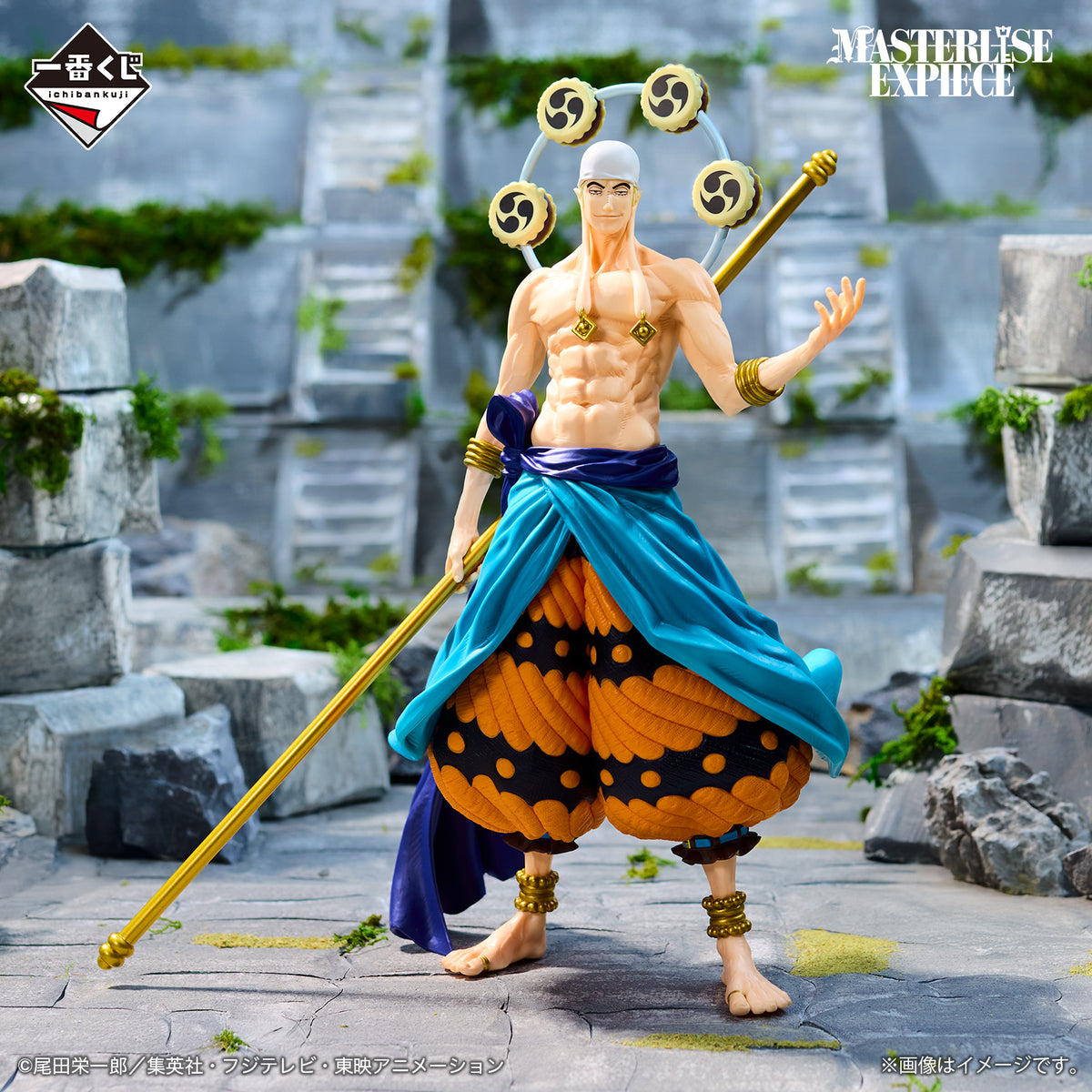 Enel MASTERLISE EXPIECE - Prize C มุมมองอื่น